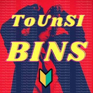 Telegram profile photo for ToUnSi-BINS 🔰 Official