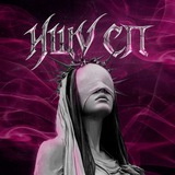 Telegram profile photo for ИЩУ СП | 𝗙𝗔𝗡𝗗𝗢𝗠𝗛𝗨𝗕 ᵛⁱʳᵗ