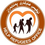 Telegram profile photo for ئۆفیسی پەنابەران