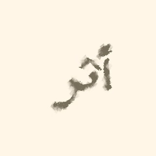 Telegram profile photo for أثر