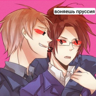 Telegram profile photo for pruaus conf+(non) daily