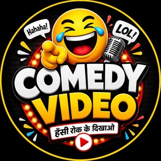 Telegram profile photo for COMEDY VIDEO