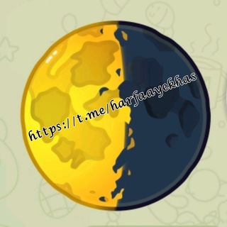 Telegram profile photo for 🌓 کافه خاص 🌗