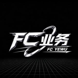 Telegram profile photo for FC业务频道