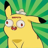 Telegram profile photo for @R_a_i_c_h_u Админ блэклиста ручная сучка @molotoff_r