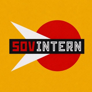 Telegram profile photo for SOVINTERN EN