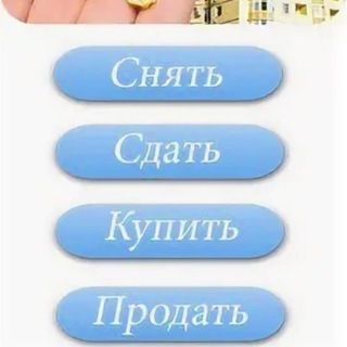 Telegram group profile photo for Недвижимость ЛНР Стаханов Брянка Алчевск Кировск Ирмино Первомайск