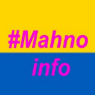 Telegram profile photo for #Mahno.info