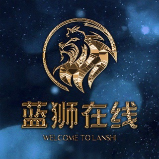 Telegram profile photo for 欧亿品牌 - 蓝狮在线