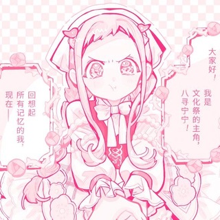 Telegram profile photo for ׄ ִ花 ㅤ꯭ 𝒂𝒏𝒈𝒆𝒍 𝒏𝒆𝒏𝒆.ㅤׄㅤᛝ