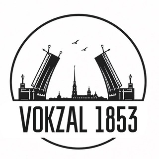 Telegram profile photo for Vokzal 1853