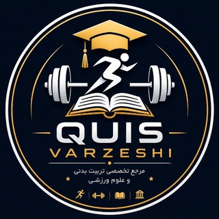 Telegram profile photo for ⚡𝙋𝙝𝙮𝙨𝙞𝙘𝙖𝙡 𝙚𝙙𝙪𝙘𝙖𝙩𝙞𝙤𝙣⚡