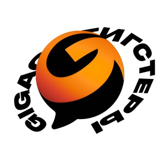 Telegram profile photo for Гигстеры — комьюнити GigaChat