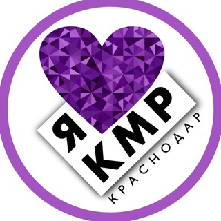 Telegram profile photo for 💜Комсомольский Краснодар КМР