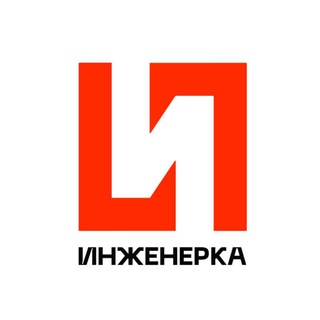 Telegram profile photo for Инженерка
