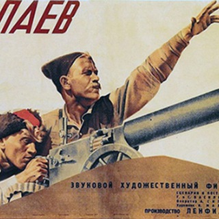 Telegram profile photo for Успехи России (Влад Серов)