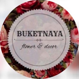 Telegram profile photo for ЦВЕТЫ ОПТ03 Букетная опт