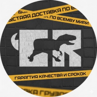 Telegram profile photo for CargoRaptor резерв 6917