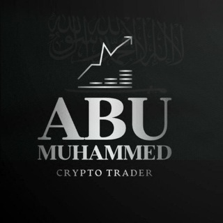 Telegram profile photo for Abu Muhammed "المناقشة"