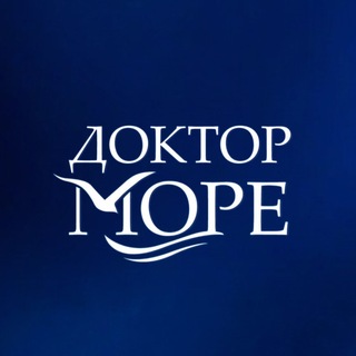 Telegram profile photo for Доктор Море 🌊