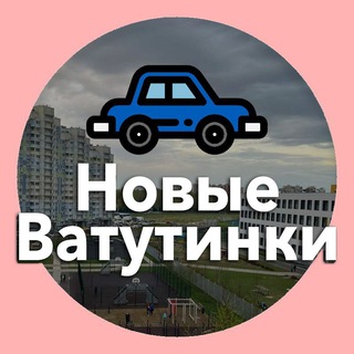 Telegram group profile photo for Парковочный чат — НВ