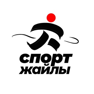 Telegram profile photo for Спорт жайлы
