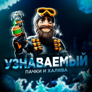 Telegram profile photo for by | yznavaem