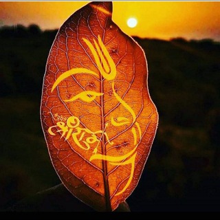 Telegram profile photo for 🚩🚩बजरंग दल 🚩🚩 देश का बल 🚩