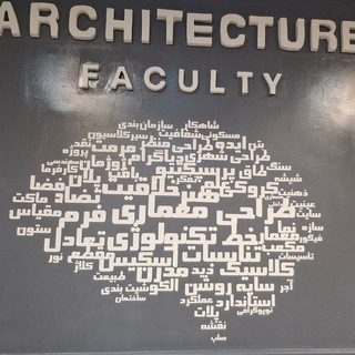Telegram profile photo for نمايشگاه آنلاين معماري (نام)