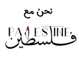 Telegram profile photo for رضـاك يـا اللــه 🤍🥀