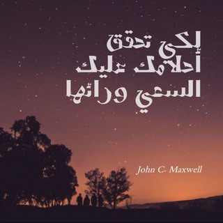 Telegram profile photo for مُلهم☘️