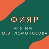 Telegram profile photo for Приемная комиссия ФИЯР МГУ