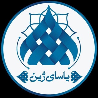 Telegram profile photo for یاسای ژین