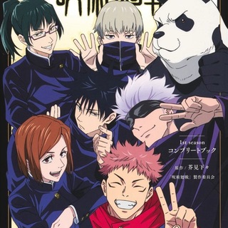 Telegram profile photo for # 𝗠𝗔𝗜𝗡 𝗙𝗔𝗡 :: jujutsu kaisen