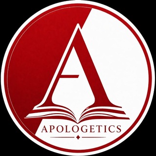 Telegram profile photo for Apologetics | እቅበተ-እምነት 📖