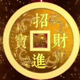 Telegram profile photo for JY 進源实物盘