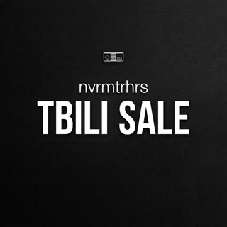 Telegram profile photo for tbili sale - продаю ненужные вещи