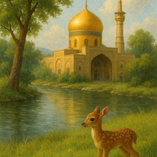 Telegram profile photo for المنهاج الرضوي