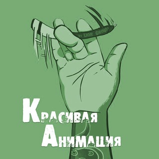 Telegram profile photo for Beautiful animation Archive
