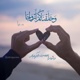 Telegram profile photo for رَْبَْاَْتَْ پَْاَْسَْخَْگَْوَْیَْیَْ سَْبَْحَْاَْنَْ