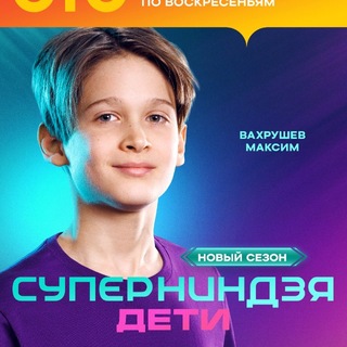 Telegram profile photo for Скалолазание на МАКСИМум🤟