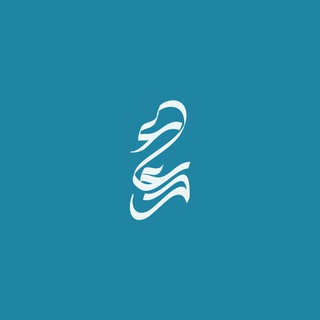 Telegram profile photo for دُعاء 🖋️||🎨
