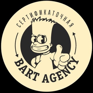 Telegram profile photo for СЕРТИФИКАТОЧНАЯ