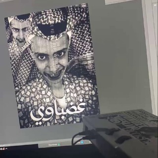 Telegram profile photo for فضايح عيال قحبه التلي