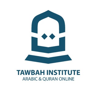 Telegram profile photo for Tawbah Institute Akhwat _معهد التوبة قسم النساء 🇪🇬🇲🇨