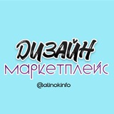 Telegram profile photo for Дизайнер VK /ИНФОГРАФИКА WB | OZON