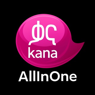 Telegram profile photo for ቃና ቲቪ kANA TV የቃና ፊልም KANA Film