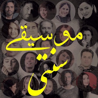 Telegram profile photo for موسيقي سنتي
