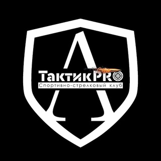 Telegram profile photo for Спортивно-стрелковый клуб Сочи ТАКТИКPro