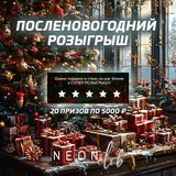 Telegram profile photo for Бесплатные промокоды для игры на известных платформах